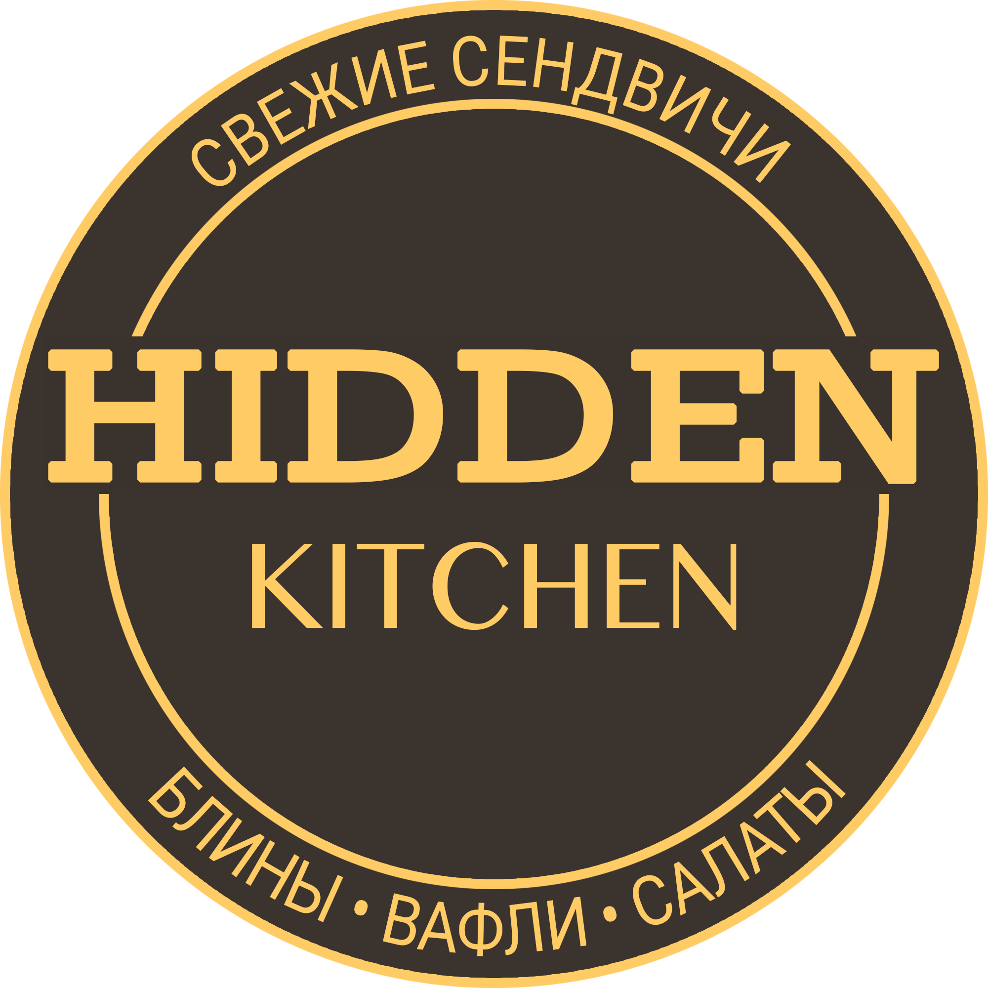 HIDDEN KITCHEN